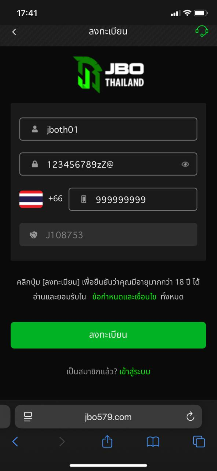 ขั้นตอนที่ 4