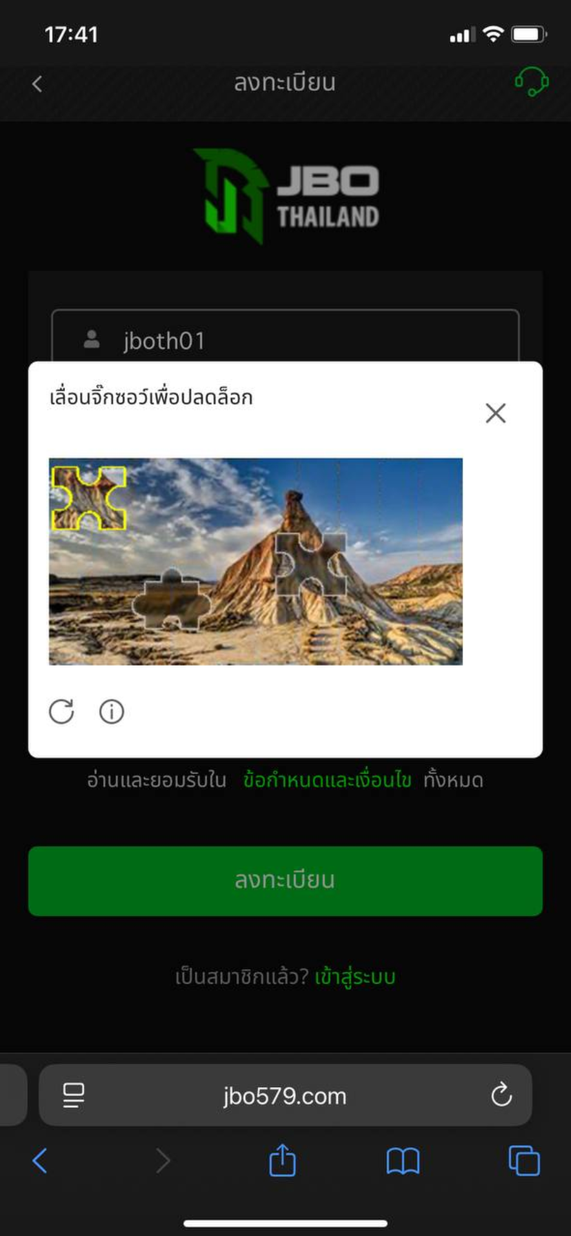 ขั้นตอนที่ 5