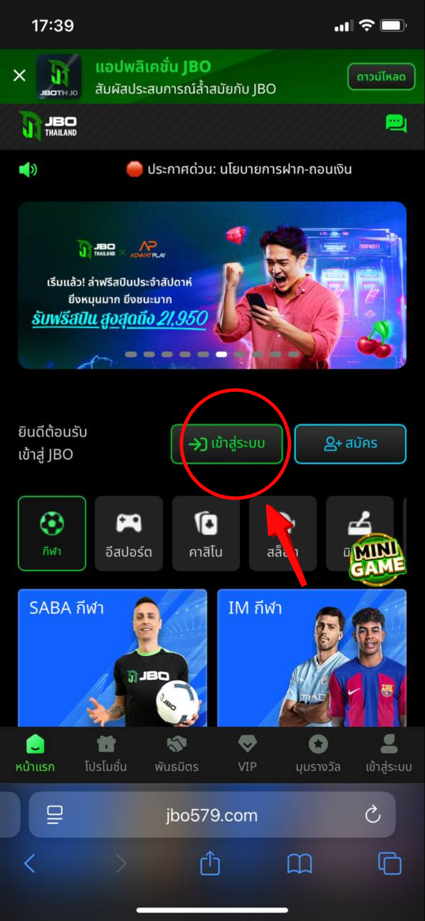 ขั้นตอนที่ 2