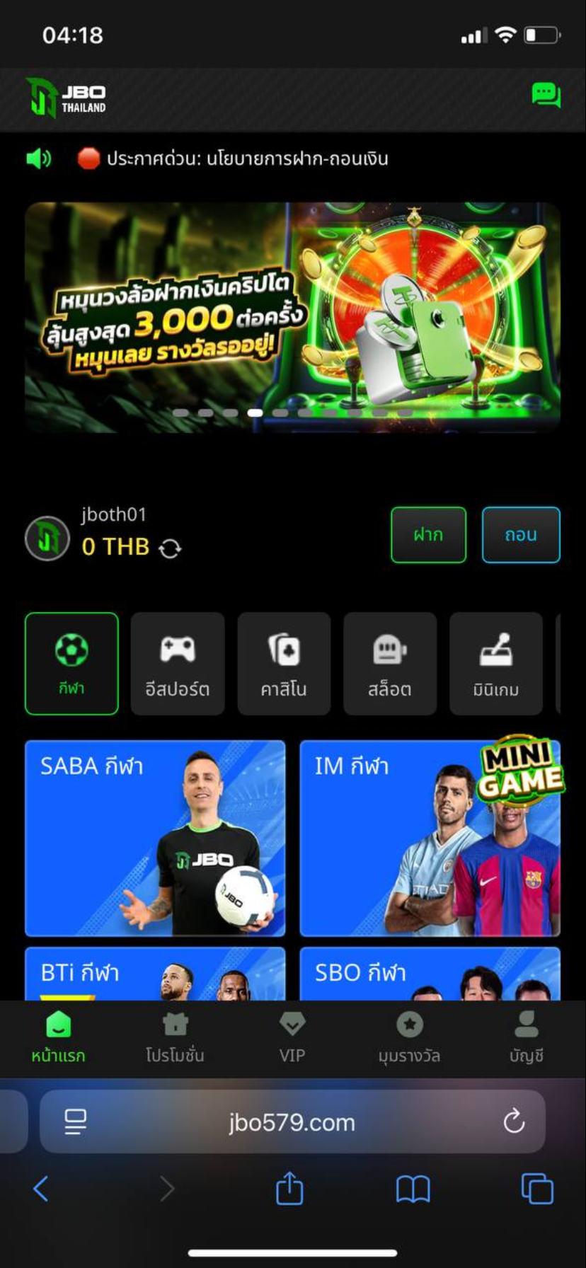 ขั้นตอนที่ 4